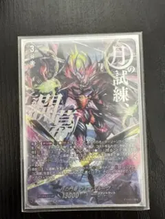 2026年最新】ヴェイズルーグ secの人気アイテム - メルカリ