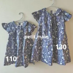 petit main 花柄 ワンピース 110/130　姉妹　お揃い