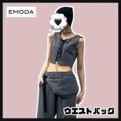 EMODA エモダ 2WAY 大容量ショルダーバッグ ウエストバッグ サコッシュのサムネイル