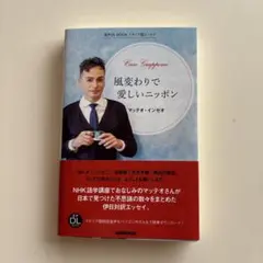 Item thumbnail for item f5ac518c-67a2-40c8-b383-8a2663e8d3ae