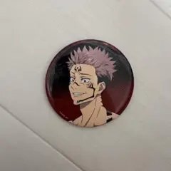 直径75㎜！大きめ！呪術廻戦 虎杖悠仁、両面宿儺の 缶バッジ