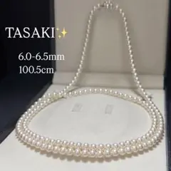 真多麻級テリ✨タサキ ブルーグレ あこや真珠 パール ネックレス