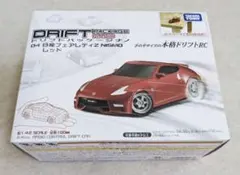 2026年最新】ドリフトパッケージナノの人気アイテム - メルカリ