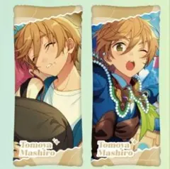 あんさんぶるスターズ　あんスタ　ビッグクッション　 遊木真　GIGO あんさんぶるスターズ！！ GiGO限定 遊木真 ビッグクッション - メルカリ