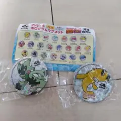 くら寿司　マグネット　ニャローテ・シャリタツ
