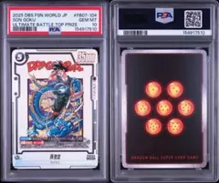PSA10 孫悟空 FB07-104 フュージョンワールド - メルカリ