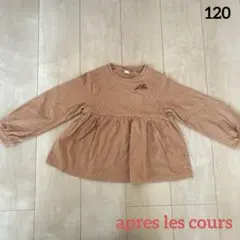 【apres les cours】120★長袖チュニック ドット柄 綿100%