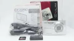2026年最新】EX-Z250の人気アイテム - メルカリ