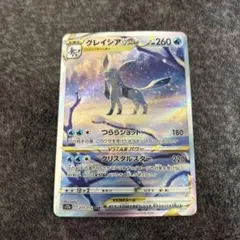 Item thumbnail for item 6001ce5b-7540-4041-a7b6-8bb2dd3618b4