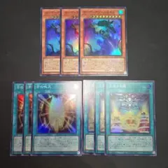 遊戯王　ガーディアンスライム　交差する魂　古の呪文　スーパー　各３枚セット