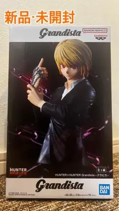 HUNTER×HUNTER Grandista クラピカ