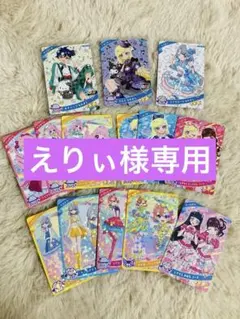 【ひみつのアイプリ】【リング2だん】 【サンリオコラボ】かぶりなしセット