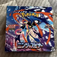 未開封　ニンジャスピナー　ボックスBOX シュリンク無し　ぺりぺり有り　MEGA