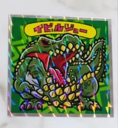 【イビルジョー】ロッテ モンスターハンターシール No.16