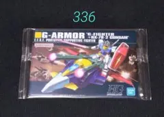 ガンプラパッケージアートグミ3　336 Gアーマー（Gファイター＋ガンダム)