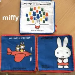 miffyミッフィ-絵本ポーチset