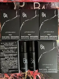 POLA 第7世代 ローション 7 8ml×5本andミルク 7 8ml×5本 - メルカリ