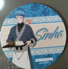 暁のヨナ　キャラウムカフェ　コースター　シンア　アオ