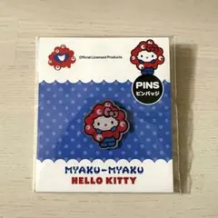 万博会場購入　サンリオ　ミャクミャク　キティ　ピンバッジ