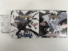 ポケモンカード ホワイトフレア ブラックボルトBOX シュリンク付き