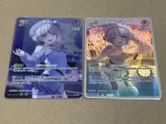 ヴァンガード 氷結の舞 新風を操る手 四川堂 我流 TDR イナズマ