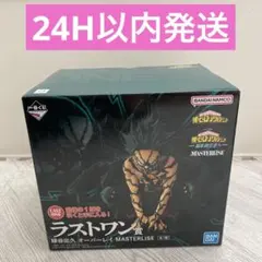 一番くじ ヒロアカ -更に向こうへ- ラストワン賞