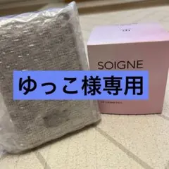 【ゆっこ様専用】