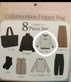 yumiハッピーパック　グレー トレーナー