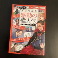 rurumama様 リクエスト 2点 まとめ商品