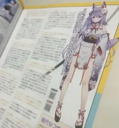 Item thumbnail for item a03ec880-d0a4-4b58-8309-a944233bb7b2