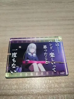 MyGO!!!!! Ave Mujika アクリルブロック 若葉睦