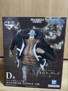 ワンピース一番くじ C賞サンジ D賞くま I賞ファイル3個