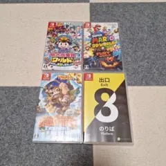Nintendo Switch ソフト 4本セット