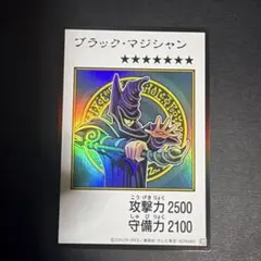 遊戯王OCG ブラック・マジシャン カード マンガ カラー アジア版