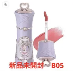 フラワーノーズ　バニーガーデンテイルズ シフォンマットリップ　B05