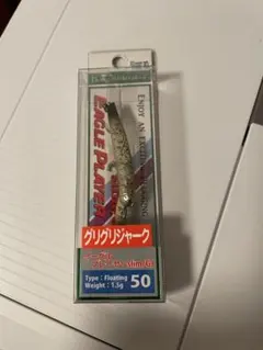 2026年最新】イーグルプレーヤーgj イワチャキンの人気アイテム - メルカリ