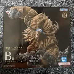 一番くじ ワンピース EX B賞 トニートニー・チョッパー②