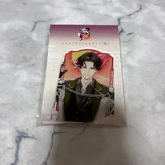 刀剣乱舞 豊前江 アクスタ