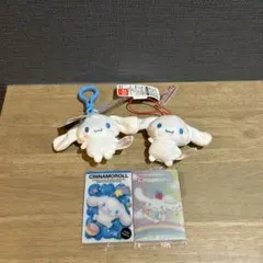 サンリオキャラクター大賞　マスコット　シナモロール　他4点セット