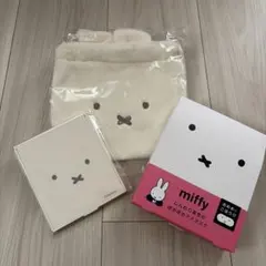ミッフィちゃん3点セット