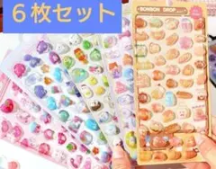 ボンボンドロップ シール 立体 ぷくぷく 3D 韓国 平成 デコレーション 6枚