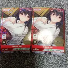 2025年最新】ディバインクロスの人気アイテム - メルカリ