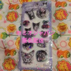 【正規品】スパンコールパーティーシール　クロミ