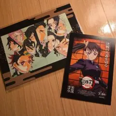 鬼滅の刃 入場特典 ポストカード イラストボードセット