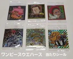 ワンピース ウエハース シール ルフィ ニカ 当たりシール ６セット