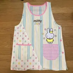 ミッフィー エプロン カラフル