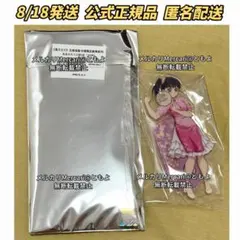鬼滅の刃 中国限定 新繹シリーズ 栗花落カナヲ アクスタ 缶バッジ