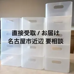 ダイソー 積み重ね収納ボックス 13個セット 半透明 ボックス