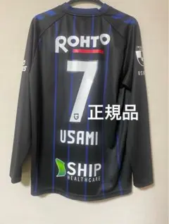 デビュー戦 名和田我空 ガンバ大阪 2025 長袖ユニフォーム ホーム