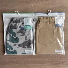 新品 GU baby サマナルパンツ 7分丈 10分丈80サイズ 2枚セット